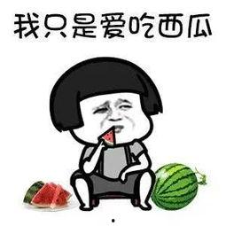 你们吃娱乐圈的瓜