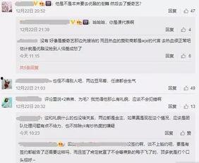 娱乐吃瓜君王嘉尔,娱乐吃瓜界的“瓜王”传奇