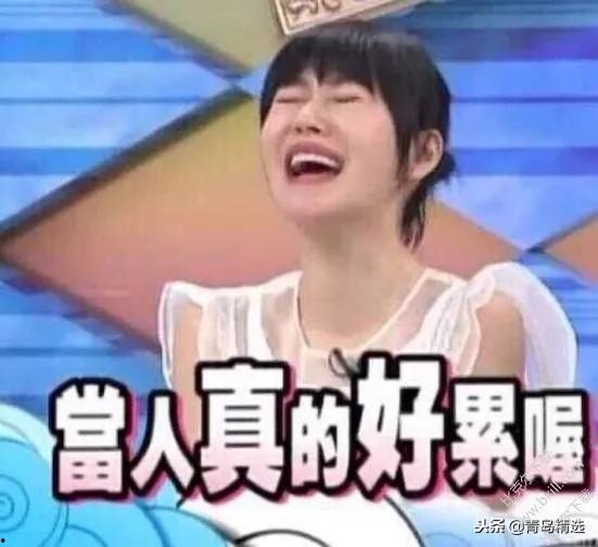 娱乐吃瓜酱重组家庭,重组家庭背后的温馨故事