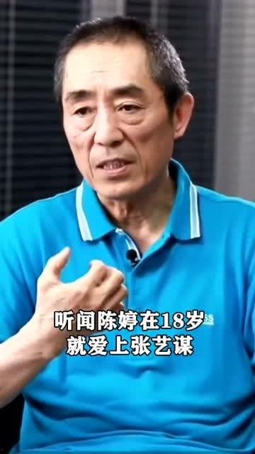 娱乐圈老男人吃瓜是谁