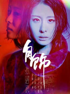 娱乐圈吃瓜的目录有哪些