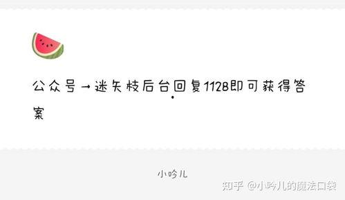 娱乐圈吃瓜爆料朋友圈