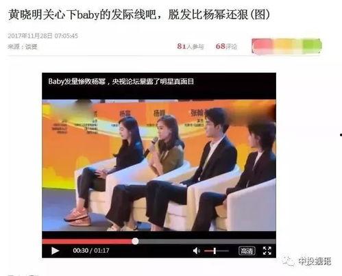 闺蜜进娱乐圈吃瓜